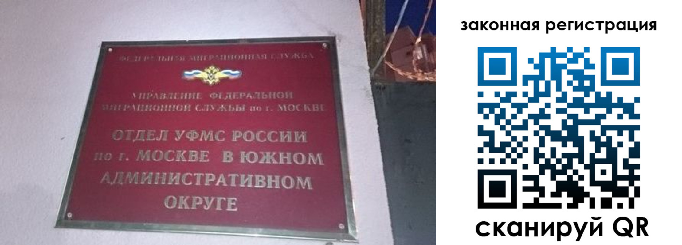 прописка иностранных граждан в Новокуйбышевске