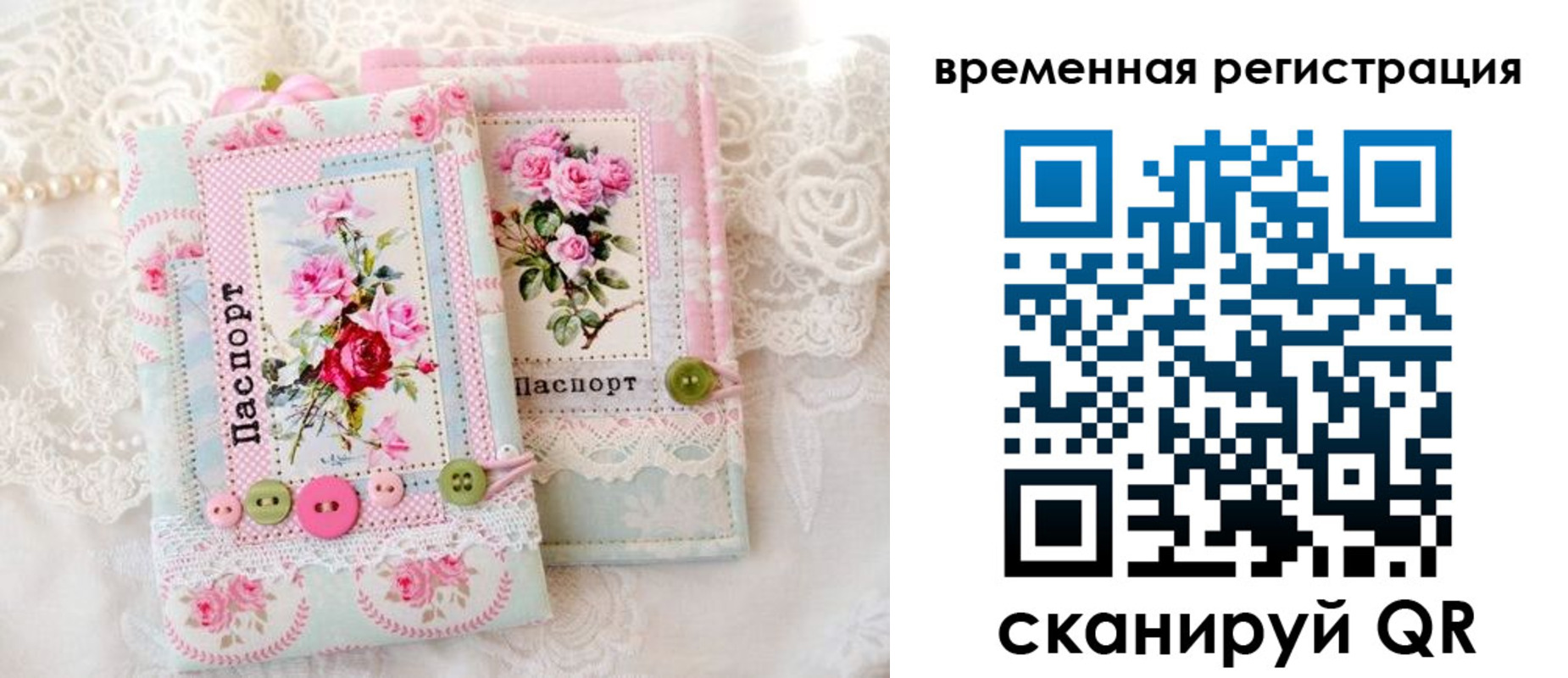 временная прописка в Новокуйбышевске